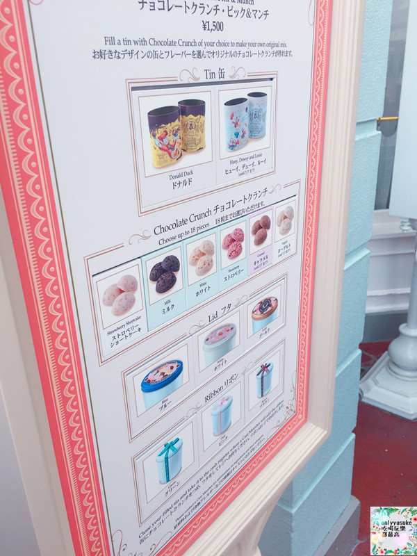 東京迪士尼35週年周邊商品以及必吃必買全攻略,個人化鐘錶吊飾&脆心巧克力罐