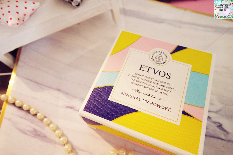 美妝【日本ETVOS舞伶防曬礦物粉】讓我隨時可以防曬,還能同時保養肌膚