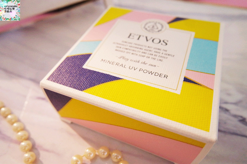 美妝【日本ETVOS舞伶防曬礦物粉】讓我隨時可以防曬,還能同時保養肌膚