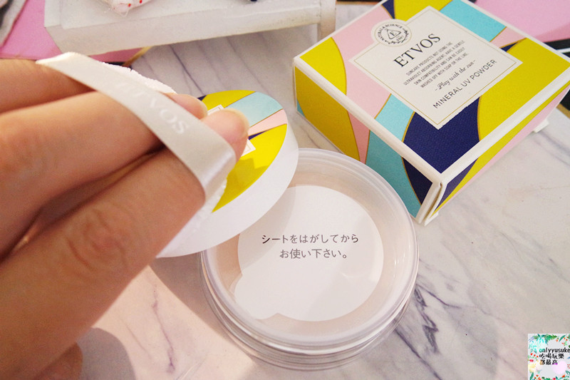 美妝【日本ETVOS舞伶防曬礦物粉】讓我隨時可以防曬,還能同時保養肌膚