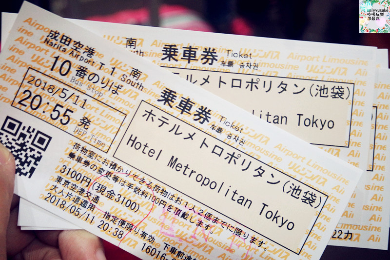 【日本東京自助行DAY1】利木津巴士直達池袋大都會大飯店,美食購物