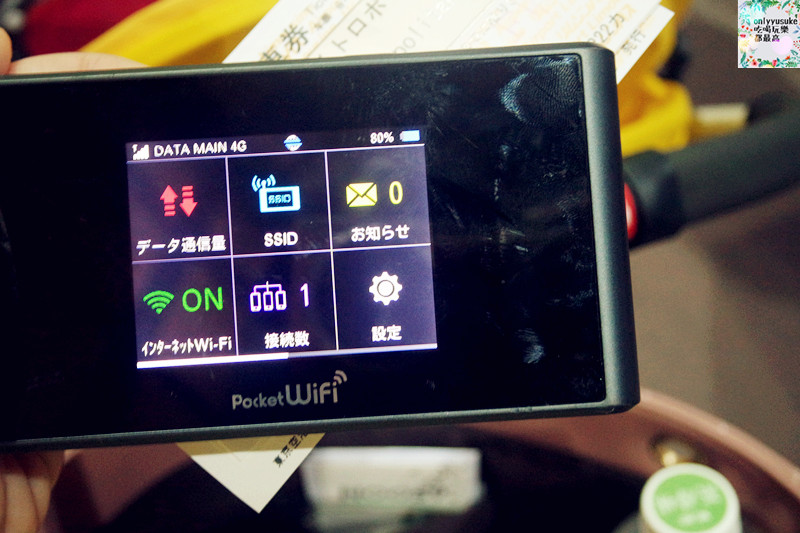 【日本東京自助行DAY1】利木津巴士直達池袋大都會大飯店,美食購物