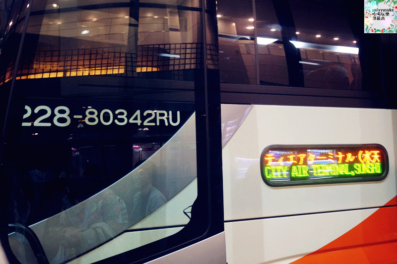 【日本東京自助行DAY1】利木津巴士直達池袋大都會大飯店,美食購物