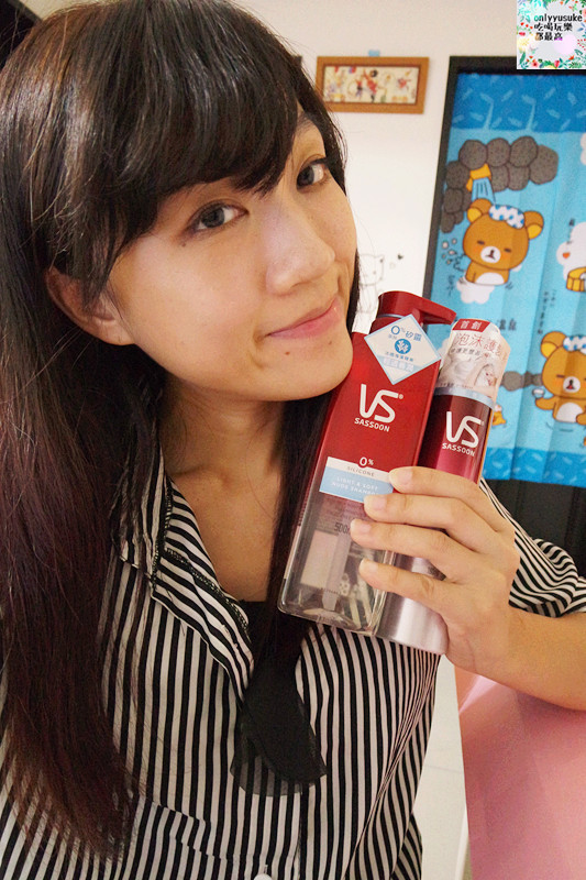 (美髮分享)沙龍級品牌【沙宣裸感洗髮露.雲吻泡沫護髮素系列】給我超讚的秀髮感受