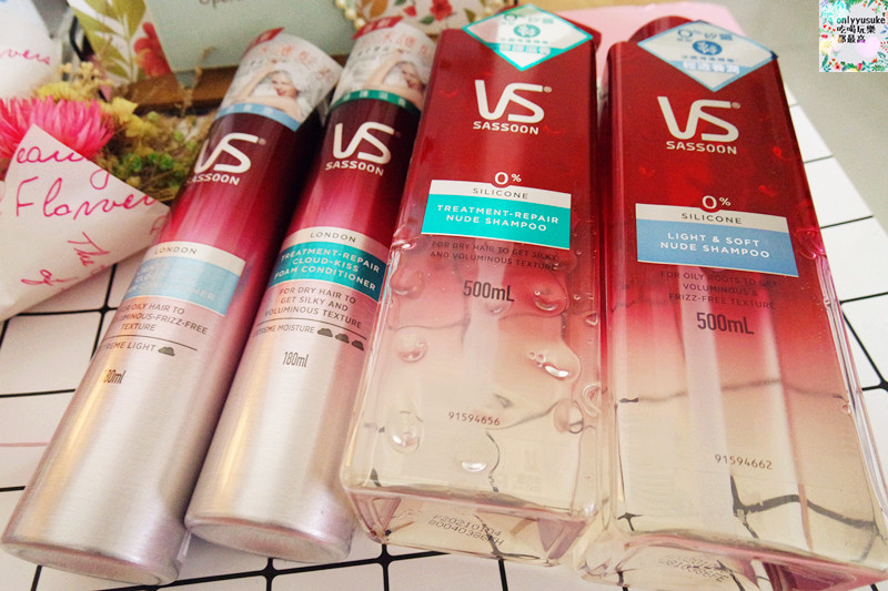 (美髮分享)沙龍級品牌【沙宣裸感洗髮露.雲吻泡沫護髮素系列】給我超讚的秀髮感受