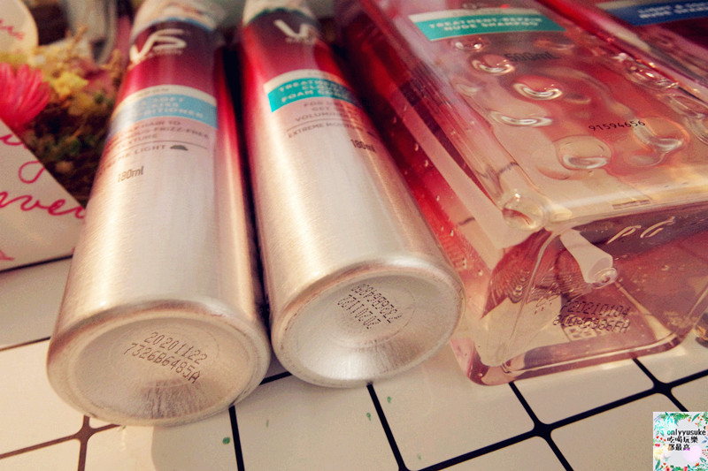 (美髮分享)沙龍級品牌【沙宣裸感洗髮露.雲吻泡沫護髮素系列】給我超讚的秀髮感受