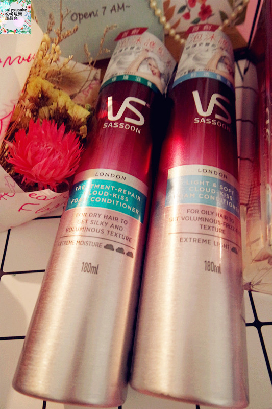 (美髮分享)沙龍級品牌【沙宣裸感洗髮露.雲吻泡沫護髮素系列】給我超讚的秀髮感受