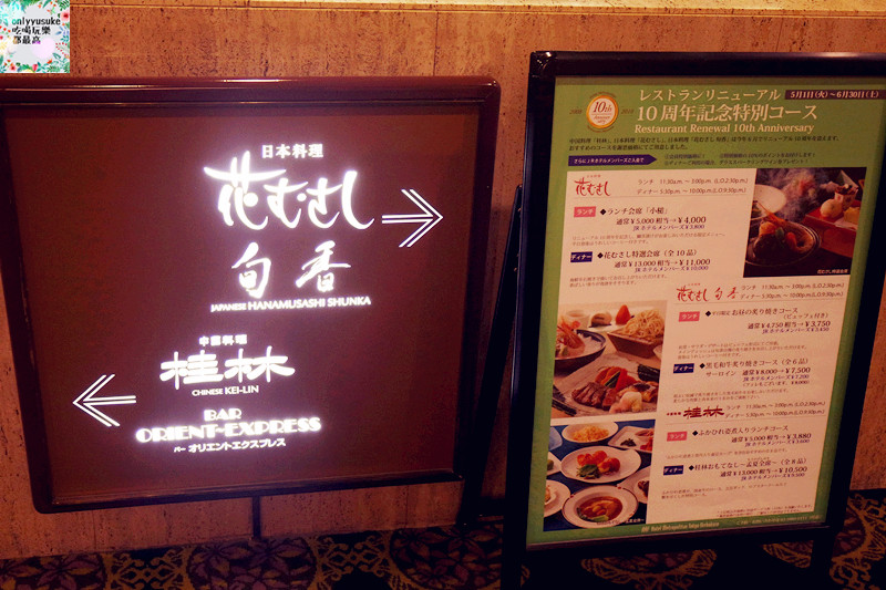 國外旅遊【日本東京自助行DAY2】小江戶川越-喜多院-氷川神社一釣雙雕-復古溫情街道