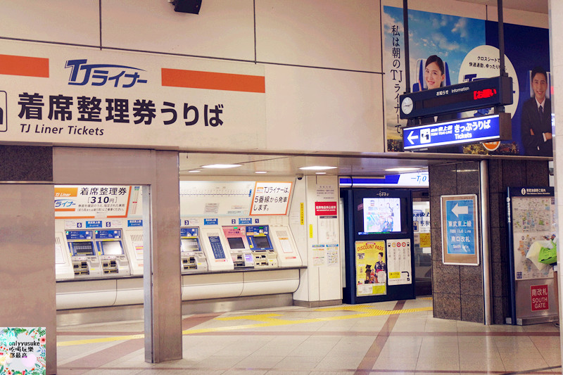 國外旅遊【日本東京自助行DAY2】小江戶川越-喜多院-氷川神社一釣雙雕-復古溫情街道