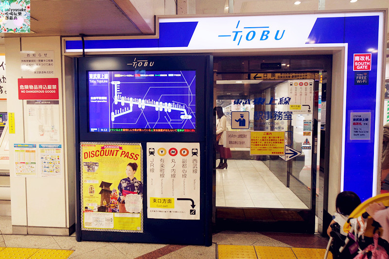 國外旅遊【日本東京自助行DAY2】小江戶川越-喜多院-氷川神社一釣雙雕-復古溫情街道