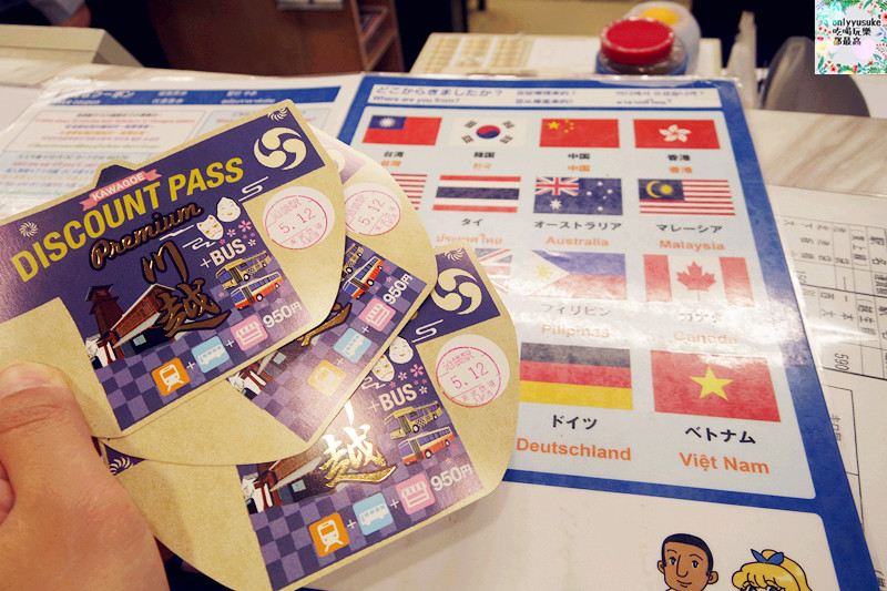 國外旅遊【日本東京自助行DAY2】小江戶川越-喜多院-氷川神社一釣雙雕-復古溫情街道