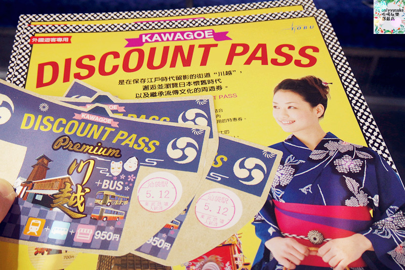 國外旅遊【日本東京自助行DAY2】小江戶川越-喜多院-氷川神社一釣雙雕-復古溫情街道