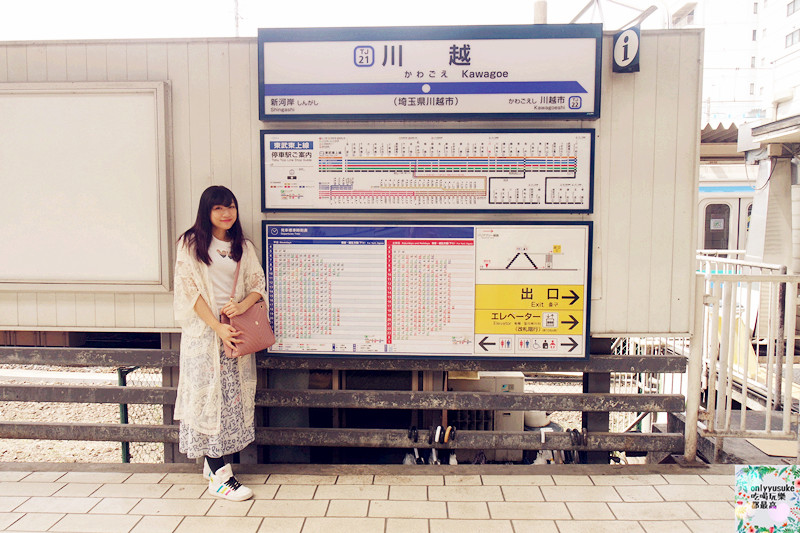 國外旅遊【日本東京自助行DAY2】小江戶川越-喜多院-氷川神社一釣雙雕-復古溫情街道