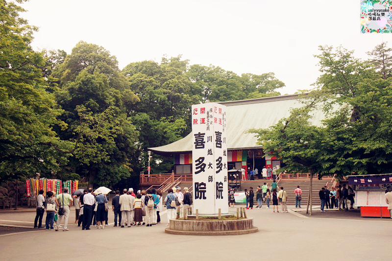 國外旅遊【日本東京自助行DAY2】小江戶川越-喜多院-氷川神社一釣雙雕-復古溫情街道