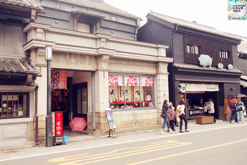 國外旅遊【日本東京自助行DAY2】小江戶川越-喜多院-氷川神社一釣雙雕-復古溫情街道