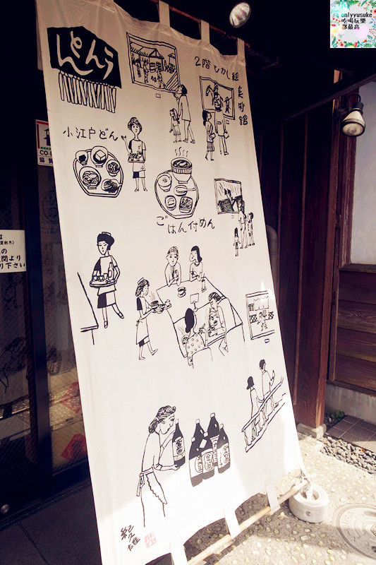 國外旅遊【日本東京自助行DAY2】小江戶川越-喜多院-氷川神社一釣雙雕-復古溫情街道