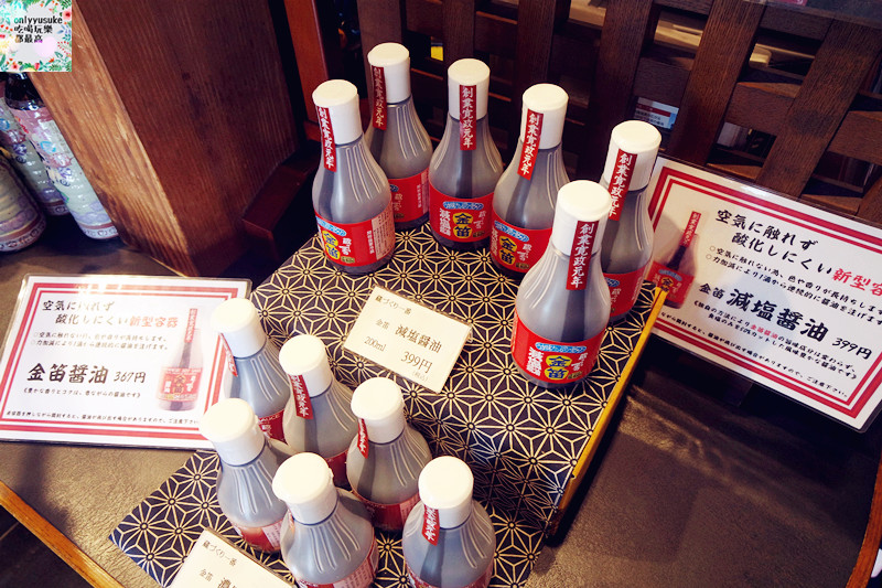 國外旅遊【日本東京自助行DAY2】小江戶川越-喜多院-氷川神社一釣雙雕-復古溫情街道