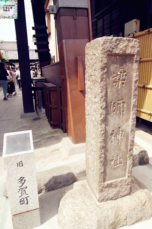 國外旅遊【日本東京自助行DAY2】小江戶川越-喜多院-氷川神社一釣雙雕-復古溫情街道