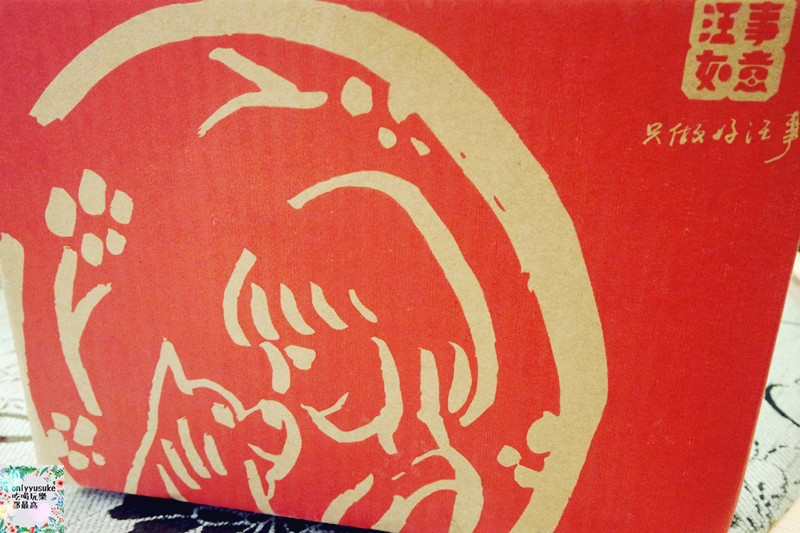 (寵物)【汪事如意五星寵物鮮食】超讚的類主人五星鮮食料理,端午限定,毛寶貝粽子初體驗