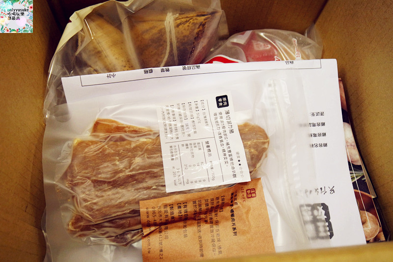 (寵物)【汪事如意五星寵物鮮食】超讚的類主人五星鮮食料理,端午限定,毛寶貝粽子初體驗