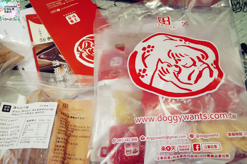 (寵物)【汪事如意五星寵物鮮食】超讚的類主人五星鮮食料理,端午限定,毛寶貝粽子初體驗