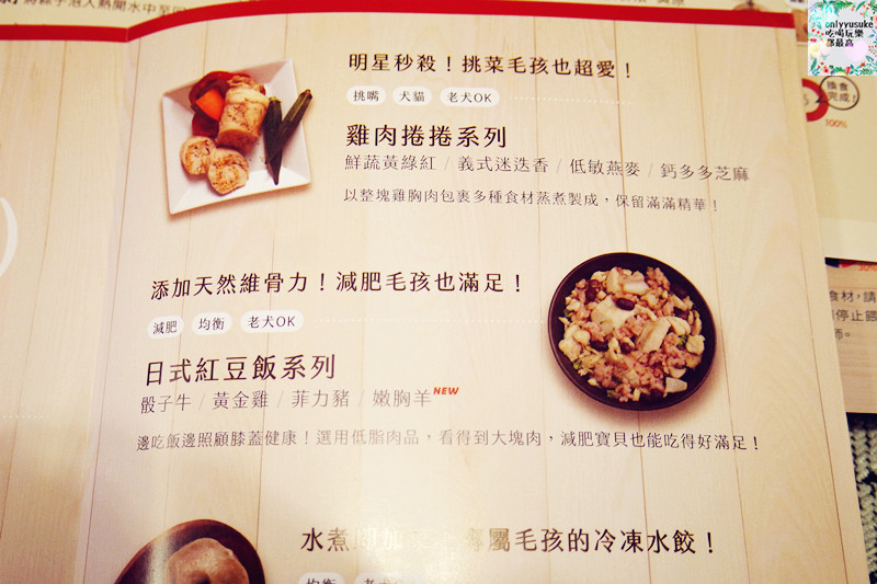 (寵物)【汪事如意五星寵物鮮食】超讚的類主人五星鮮食料理,端午限定,毛寶貝粽子初體驗