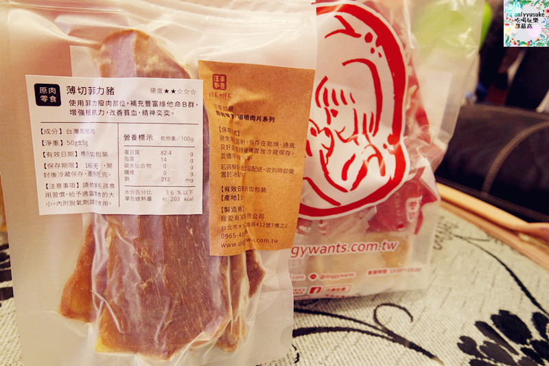 (寵物)【汪事如意五星寵物鮮食】超讚的類主人五星鮮食料理,端午限定,毛寶貝粽子初體驗