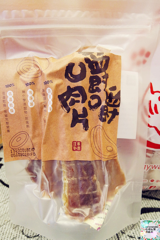 (寵物)【汪事如意五星寵物鮮食】超讚的類主人五星鮮食料理,端午限定,毛寶貝粽子初體驗