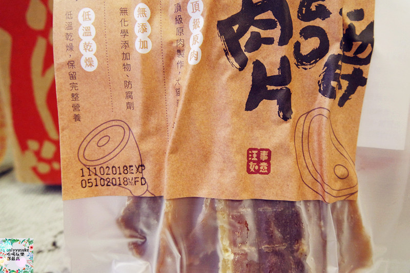 (寵物)【汪事如意五星寵物鮮食】超讚的類主人五星鮮食料理,端午限定,毛寶貝粽子初體驗