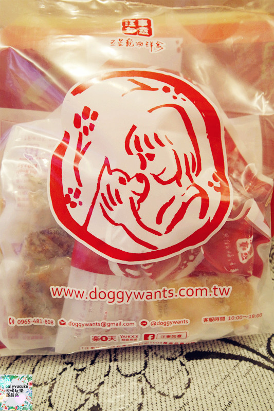 (寵物)【汪事如意五星寵物鮮食】超讚的類主人五星鮮食料理,端午限定,毛寶貝粽子初體驗