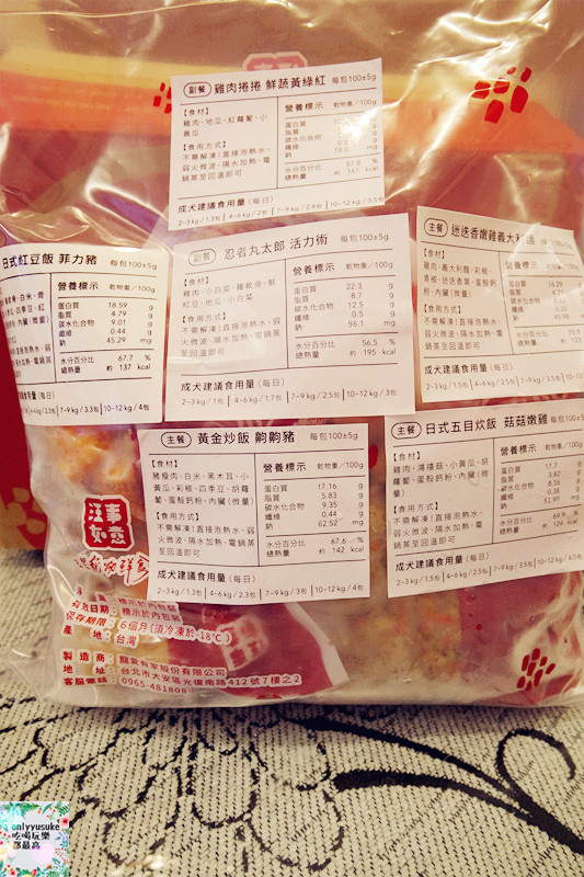 (寵物)【汪事如意五星寵物鮮食】超讚的類主人五星鮮食料理,端午限定,毛寶貝粽子初體驗