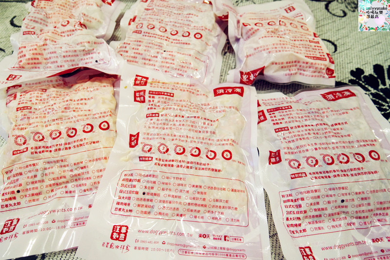 (寵物)【汪事如意五星寵物鮮食】超讚的類主人五星鮮食料理,端午限定,毛寶貝粽子初體驗