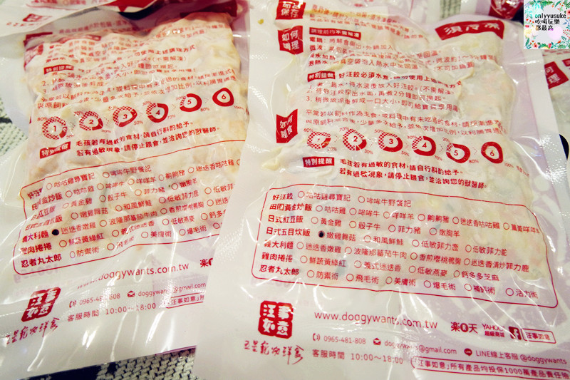 (寵物)【汪事如意五星寵物鮮食】超讚的類主人五星鮮食料理,端午限定,毛寶貝粽子初體驗