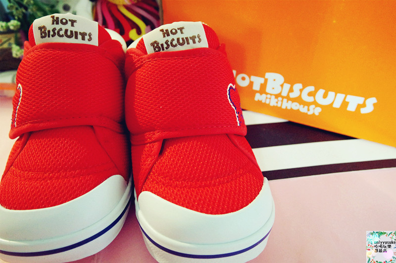 幼兒日用品【日本Miki House副牌Hot Biscuits學步鞋】台灣也能買到囉!