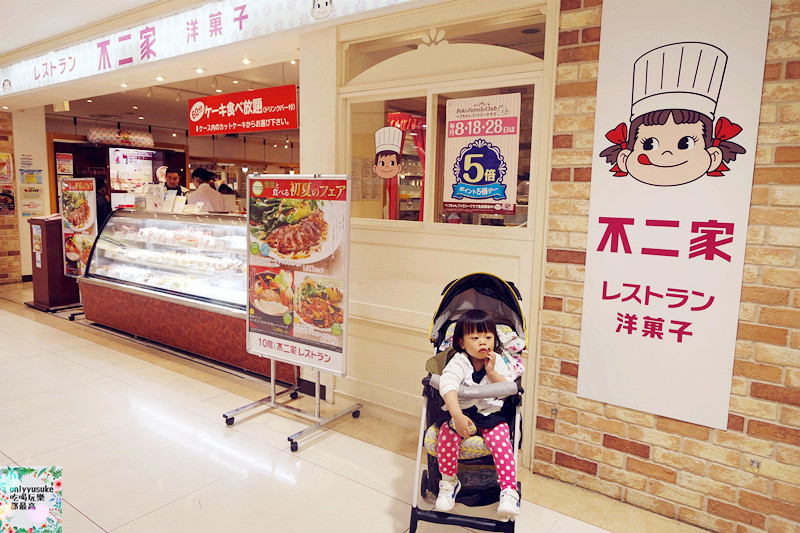 國外旅遊【不二家洋菓子】錦系町令人驚豔的親子餐廳,高CP蛋糕,甜點吃到飽,日本必吃