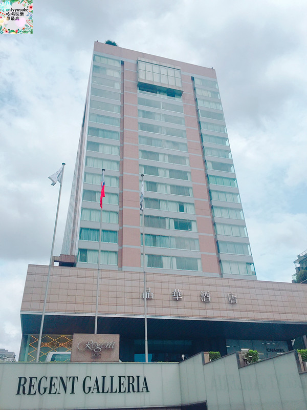 【晶華酒店晶彩婚禮週】幸福回饋6/8-6/18,準新人必來夢幻Wedding Salon