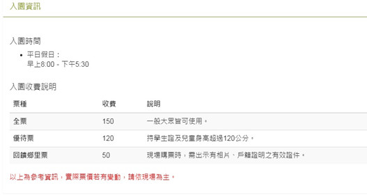 國內遊記看圖說話.苗栗台灣影城媽祖村（原貓貍影城）苗栗一日遊,必吃必玩親子景點