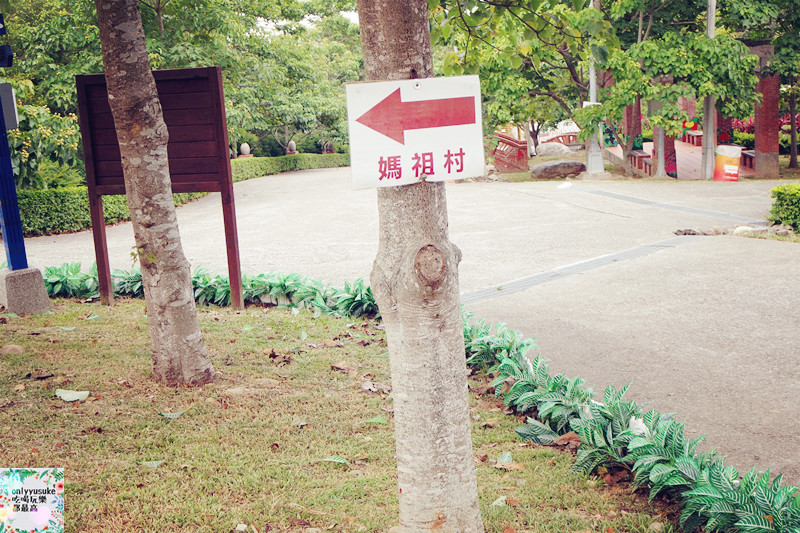 國內遊記看圖說話.苗栗台灣影城媽祖村（原貓貍影城）苗栗一日遊,必吃必玩親子景點
