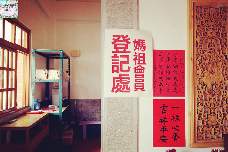 國內遊記看圖說話.苗栗台灣影城媽祖村（原貓貍影城）苗栗一日遊,必吃必玩親子景點