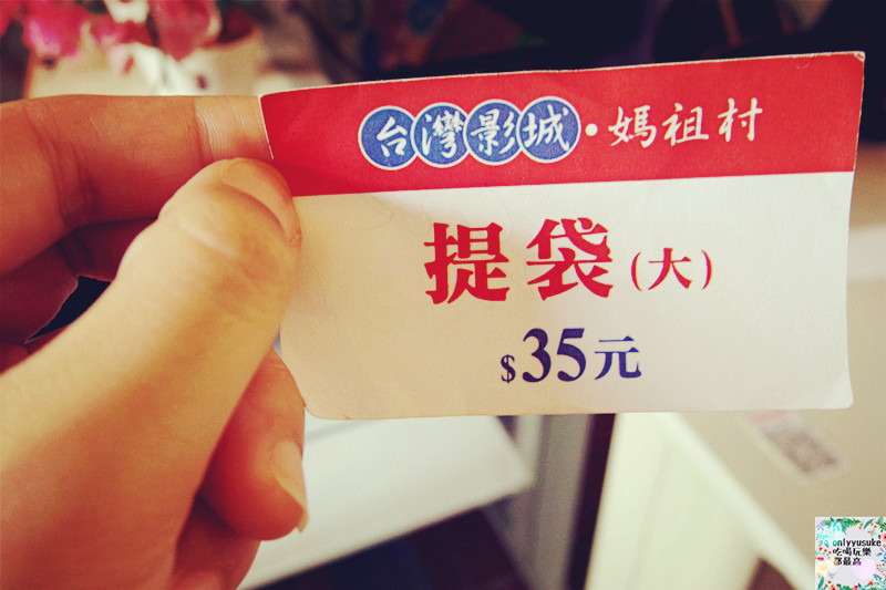 國內遊記看圖說話.苗栗台灣影城媽祖村（原貓貍影城）苗栗一日遊,必吃必玩親子景點