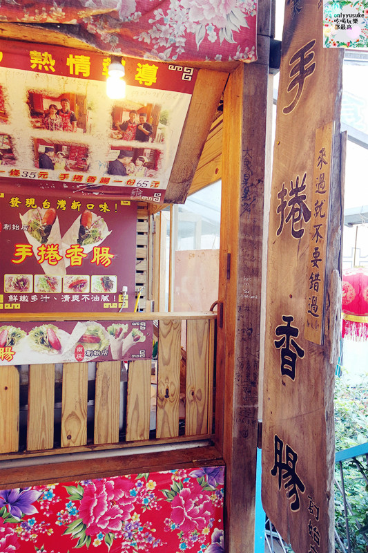 國內遊記看圖說話.苗栗台灣影城媽祖村（原貓貍影城）苗栗一日遊,必吃必玩親子景點