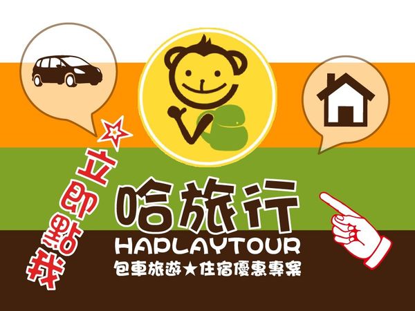 國內遊記看圖說話(四季園檜香民宿）來宜蘭必來入住充滿人情味的日式庭園民宿