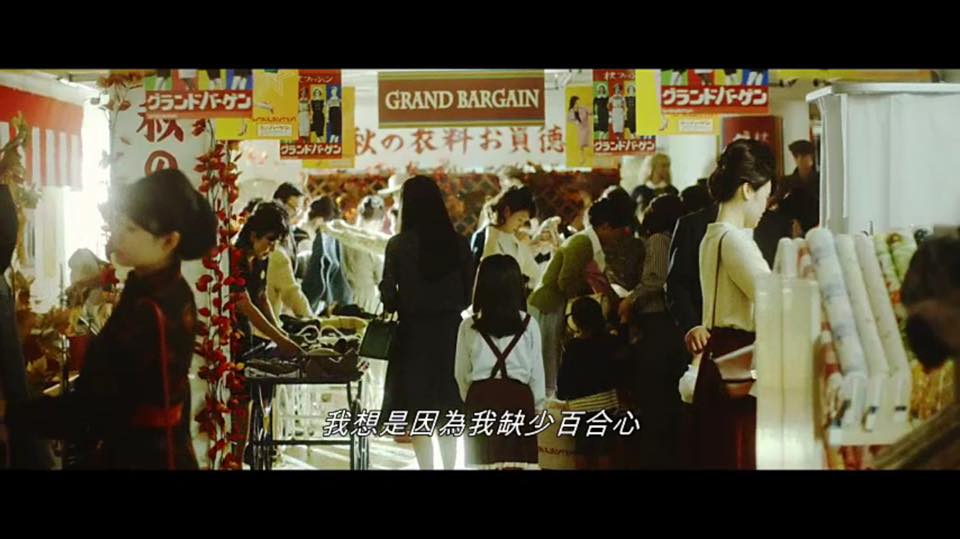 (電影)日本【百合心】驚悚指數直達腳底,愛與惡能否並存?