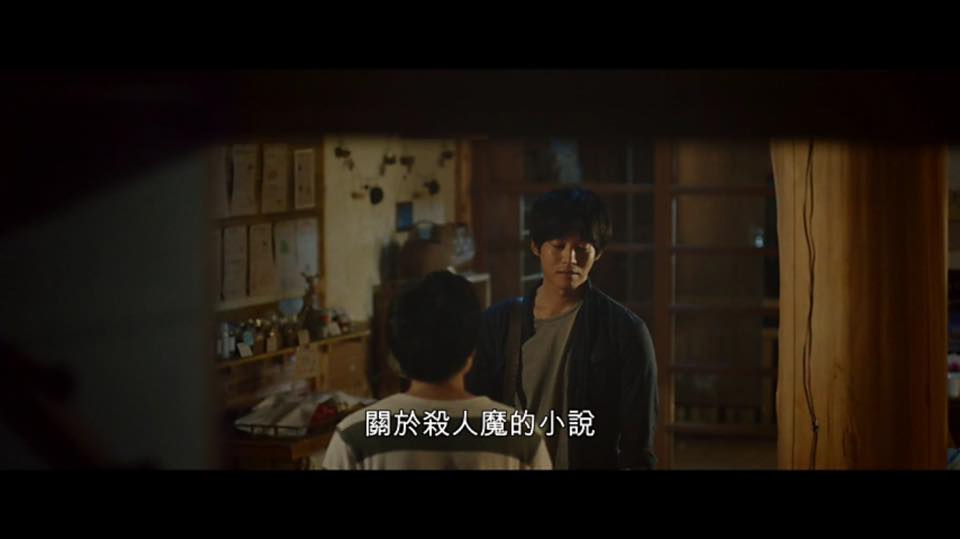 (電影)日本【百合心】驚悚指數直達腳底,愛與惡能否並存?