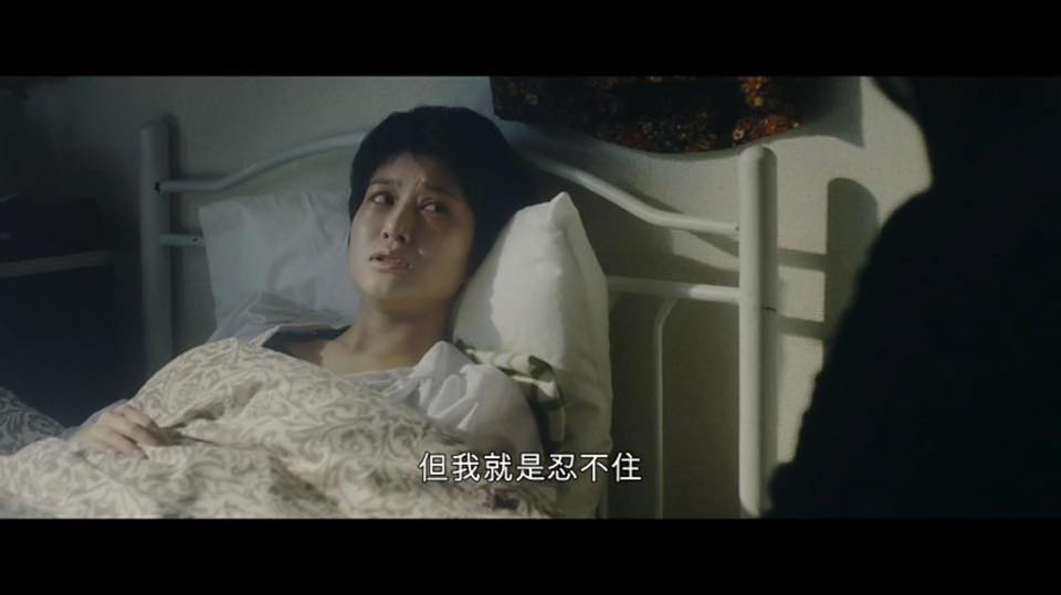 (電影)日本【百合心】驚悚指數直達腳底,愛與惡能否並存?