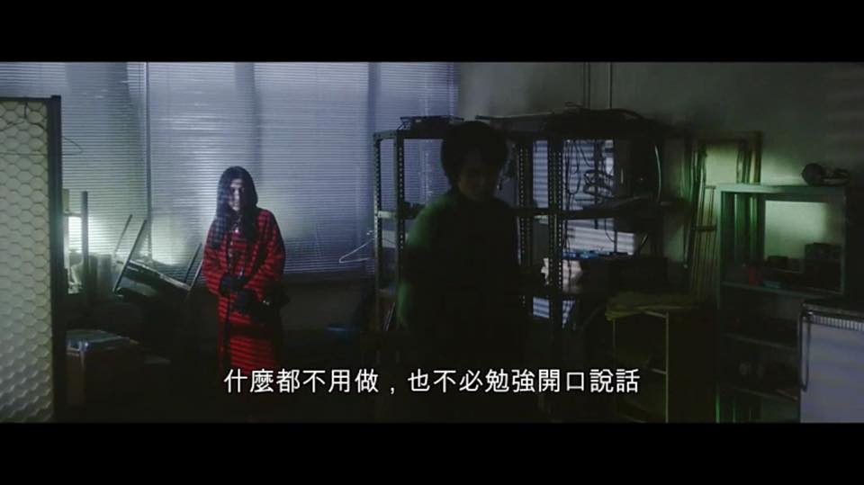 (電影)日本【百合心】驚悚指數直達腳底,愛與惡能否並存?