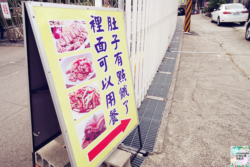 （FoOd苗栗)【昌禾客家食坊】店面雖不起眼但超級美味且道地的客家菜