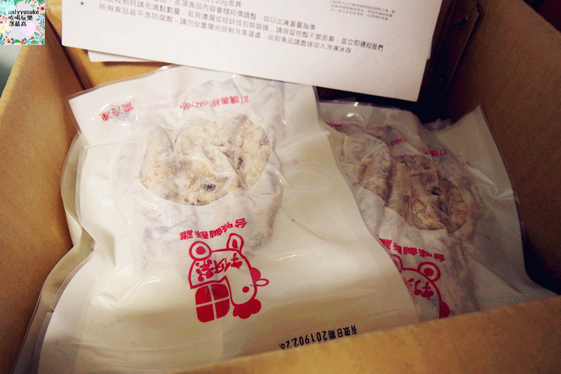 FoOd宅配美食宵夜【打牙祭台味鹹酥雞】不外出,在家能品嚐如剛炸出來的美味鹽酥雞炸物