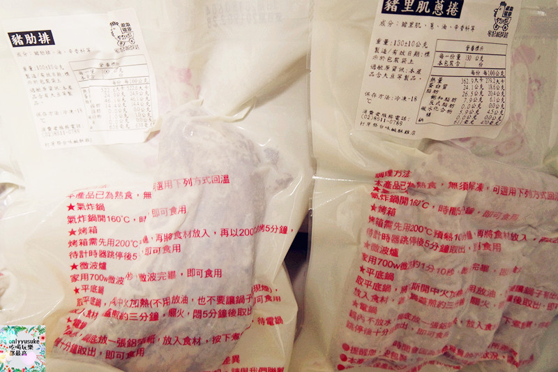 FoOd宅配美食宵夜【打牙祭台味鹹酥雞】不外出,在家能品嚐如剛炸出來的美味鹽酥雞炸物