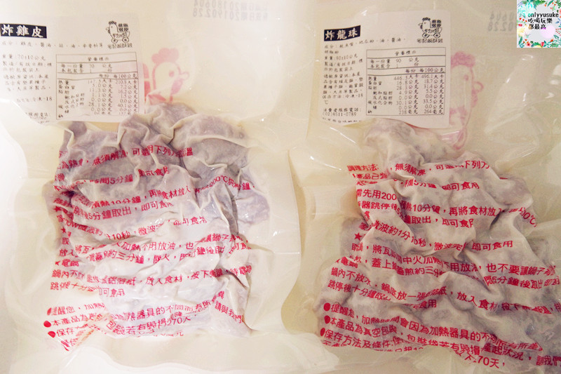 FoOd宅配美食宵夜【打牙祭台味鹹酥雞】不外出,在家能品嚐如剛炸出來的美味鹽酥雞炸物